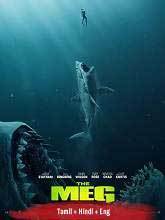 Full movie of the meg